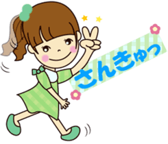 I become an adult a little and update it sticker #8934988