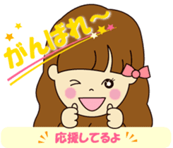 I become an adult a little and update it sticker #8934996