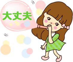 I become an adult a little and update it sticker #8934998