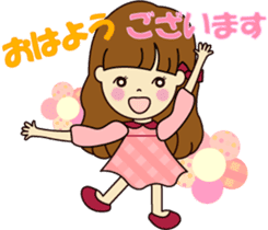 I become an adult a little and update it sticker #8935002