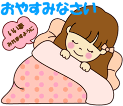 I become an adult a little and update it sticker #8935007