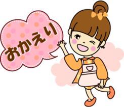 I become an adult a little and update it sticker #8935009