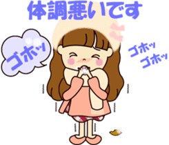 I become an adult a little and update it sticker #8935015