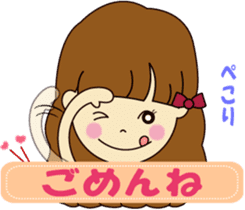 I become an adult a little and update it sticker #8935017