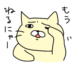 Cat's life !! sticker #8935635