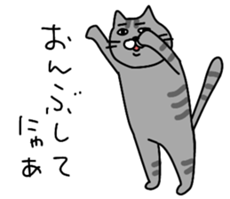 Cat's life !! sticker #8935641