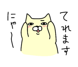 Cat's life !! sticker #8935643