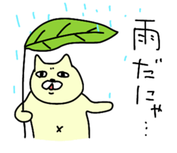 Cat's life !! sticker #8935647