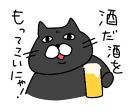 Cat's life !! sticker #8935648