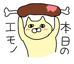 Cat's life !! sticker #8935663