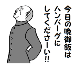 Go for it! sticker #8935704