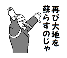 Go for it! sticker #8935708