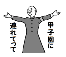 Go for it! sticker #8935711