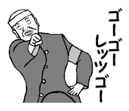 Go for it! sticker #8935716