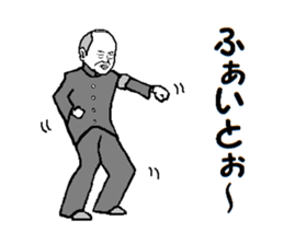 Go for it! sticker #8935719