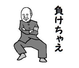 Go for it! sticker #8935724