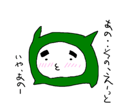 Please take a look sticker #8935882