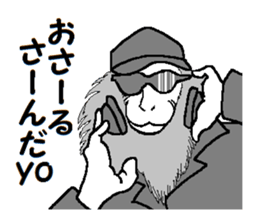 DJ Monkey sticker #8935984