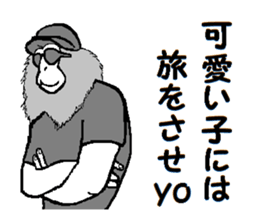 DJ Monkey sticker #8935985