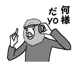 DJ Monkey sticker #8935987