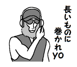 DJ Monkey sticker #8935990