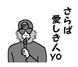 DJ Monkey sticker #8935994