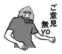 DJ Monkey sticker #8935997