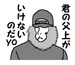 DJ Monkey sticker #8935999