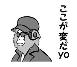 DJ Monkey sticker #8936004