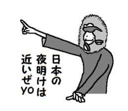 DJ Monkey sticker #8936005