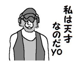 DJ Monkey sticker #8936006