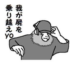 DJ Monkey sticker #8936007