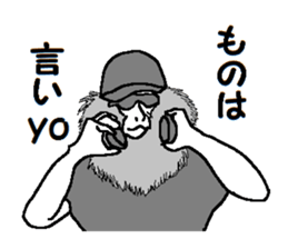 DJ Monkey sticker #8936009