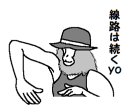 DJ Monkey sticker #8936014