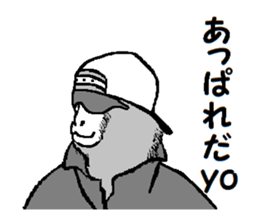 DJ Monkey sticker #8936018