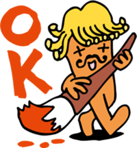 Ghost Sticker for Children sticker #8936067