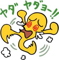 Ghost Sticker for Children sticker #8936068