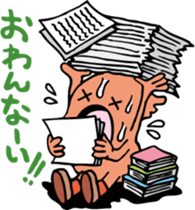 Ghost Sticker for Children sticker #8936070