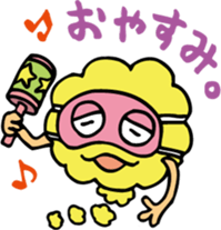 Ghost Sticker for Children sticker #8936075