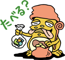 Ghost Sticker for Children sticker #8936092