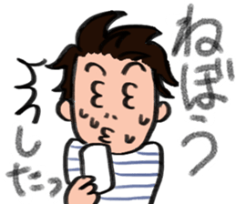 For husband and wife sticker #8936193