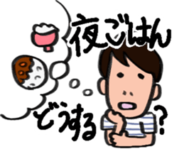 For husband and wife sticker #8936194