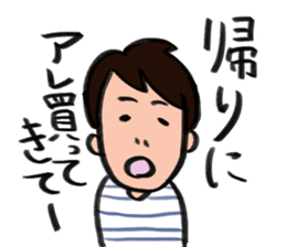 For husband and wife sticker #8936195