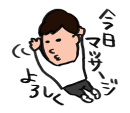 For husband and wife sticker #8936197
