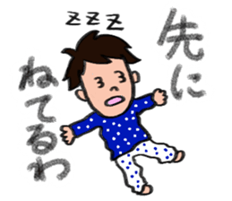 For husband and wife sticker #8936199