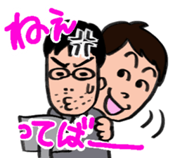 For husband and wife sticker #8936209