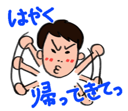 For husband and wife sticker #8936218