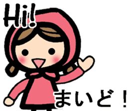 Kansai/Osaka dialect and English sticker #8936264