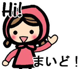 Kansai/Osaka dialect and English sticker #8936264