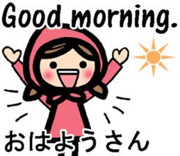 Kansai/Osaka dialect and English sticker #8936265